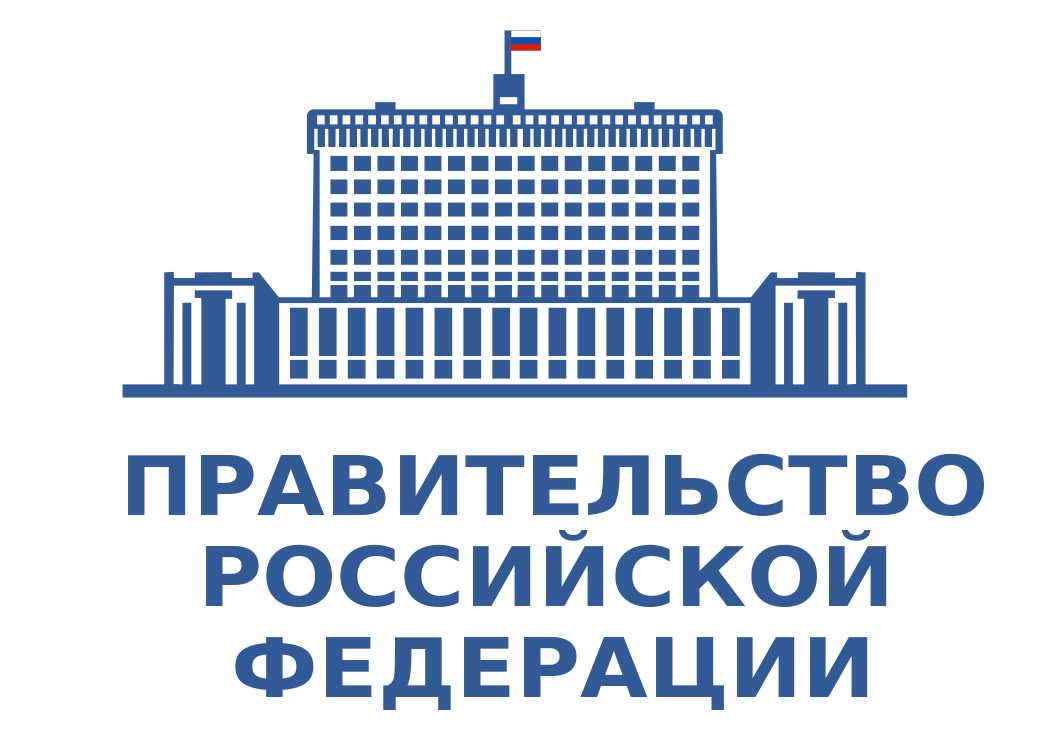 Распоряжение Правительства РФ от 21 декабря 2020 г. № 3468-р